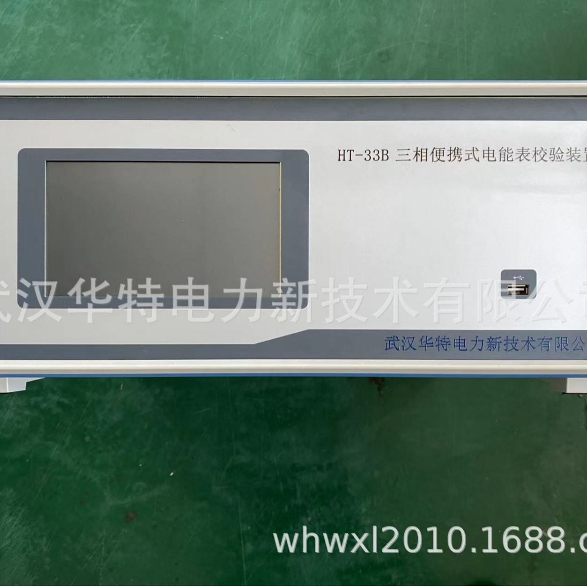 便携式三相电能表校验装置/单三相电能表检定装置/3表电能表校正