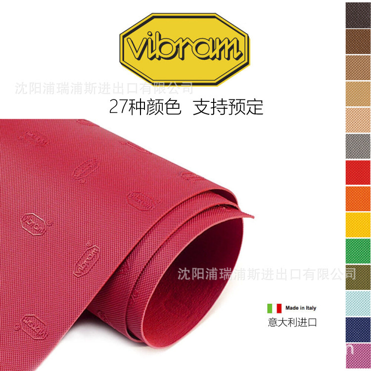 Italy imported vibram front Palm and back Palm sole stickers sole protective stickers non-slip stickers lightweight
