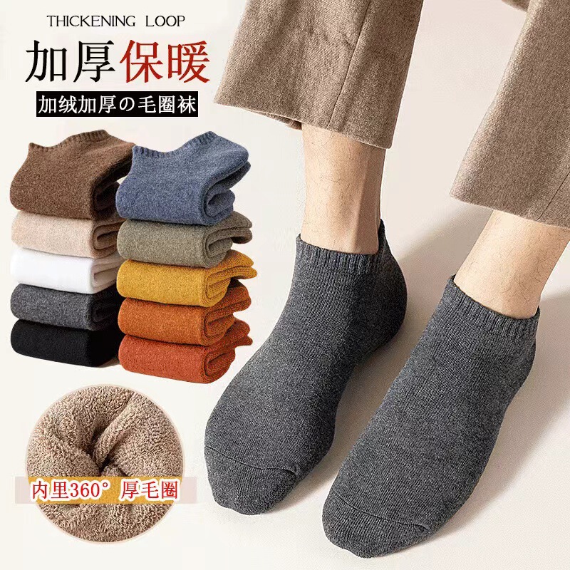 Socks men's autumn and winter short thick warm terry socks solid color simple socks soft waxy shallow boat socks Zhuji wholesale Socks men's autumn and winter short thick warm terry socks solid color simple socks soft waxy shallow boat socks Zhuji wholesale