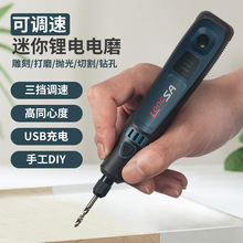 小型电磨机手持玉石抛光雕刻工具充电动打磨笔根微型家用迷你电钻
