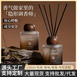 木质无火香薰精油卧室家用卫生间高级香氛檀香持久清香除异味摆件