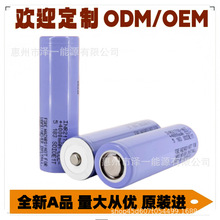 ����21700 50S���^ 40T �n������INR 21700 50S 5000mAh��