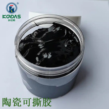 ���տ�˺�� �մɿɰ�����ˮ�ɺ�һ�㽺Ĥ������� �躸�� ������