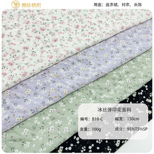 �F؛���z��С�黨ӡ������ ���ĕr��Ů�b�B��ȹ ɳ��ȹ�r�µ���ȹ