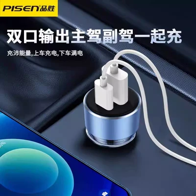 Pinsheng Transparent Car Charger Super | Mobil şarj cihazları
