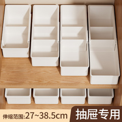 抽屉分隔收纳盒内置可伸缩化妆品整理口红分类梳妆台隔板分格厨房
