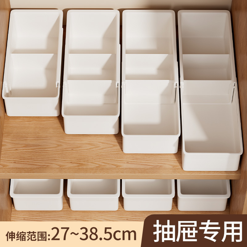 抽屉分隔收纳盒内置可伸缩化妆品整理口红分类梳妆台隔板分格厨房|undefined