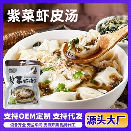 复合调味料;烧烤调味料;速食汤料类