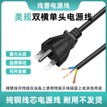 ���~Type B��Ҏ���������Դ��3о NEMA 6-15P 105&deg;�p�M���^��β