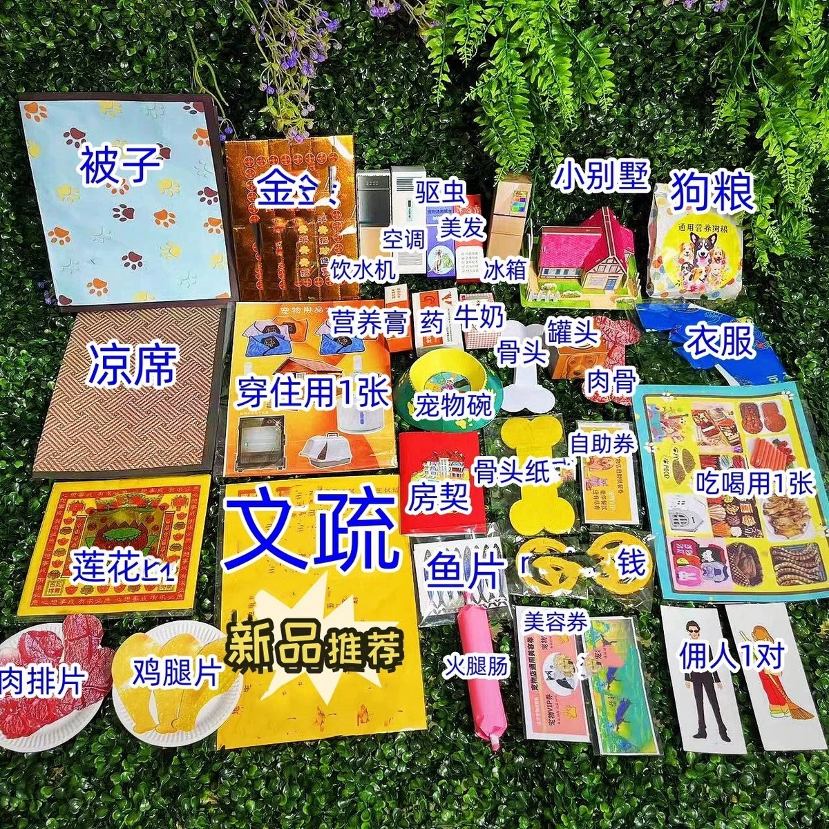 Пепел для домашних животных Похороны котенка и пепел для собак