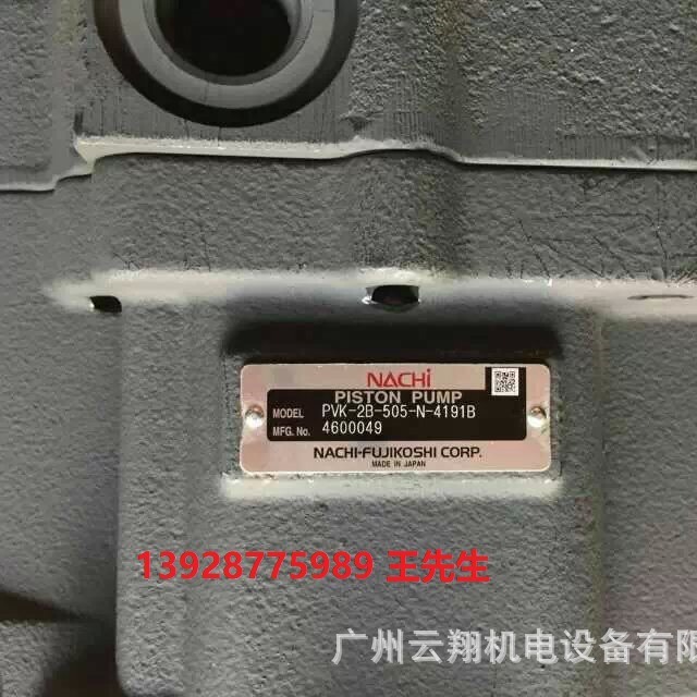 不二越齿轮泵IPH-55B-40-64-11