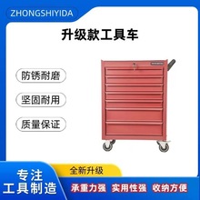 汽修专用工具车多层车多功能七抽屉式可移动手推车纹身工作台车间