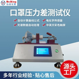 其他试验机;拉力试验机;弯曲试验机