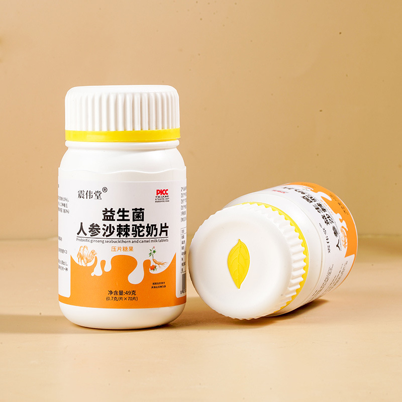 益生菌人参沙棘ラクダミルク片打錠キャンディースポット卸売り山薬茯苓乳酸維c咀嚼代発|undefined