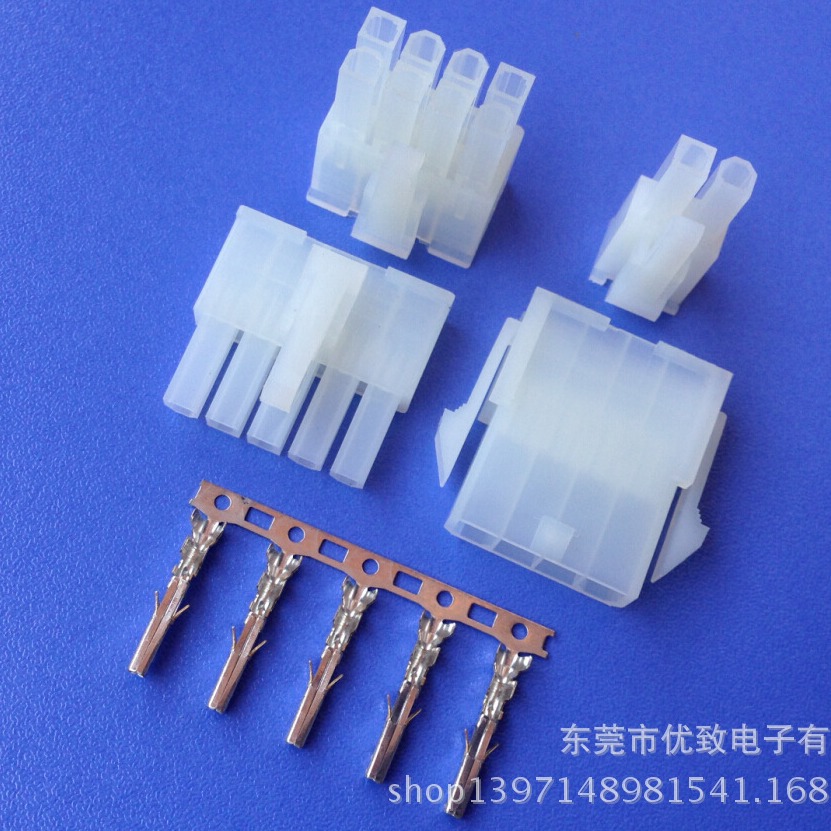 国产molex4.2胶壳 4.2针座 4.2胶壳  4.2端子 5557端子