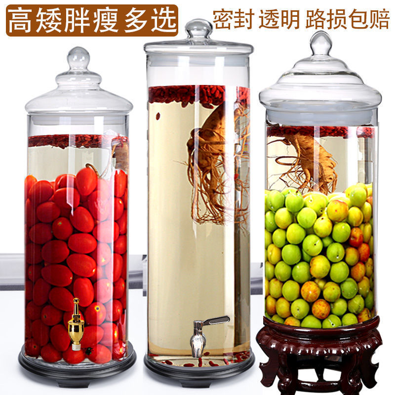 Paojiu altar Glass ginseng capacity Canister Dedicated Wine Jar transparent Vintage household Wine jar