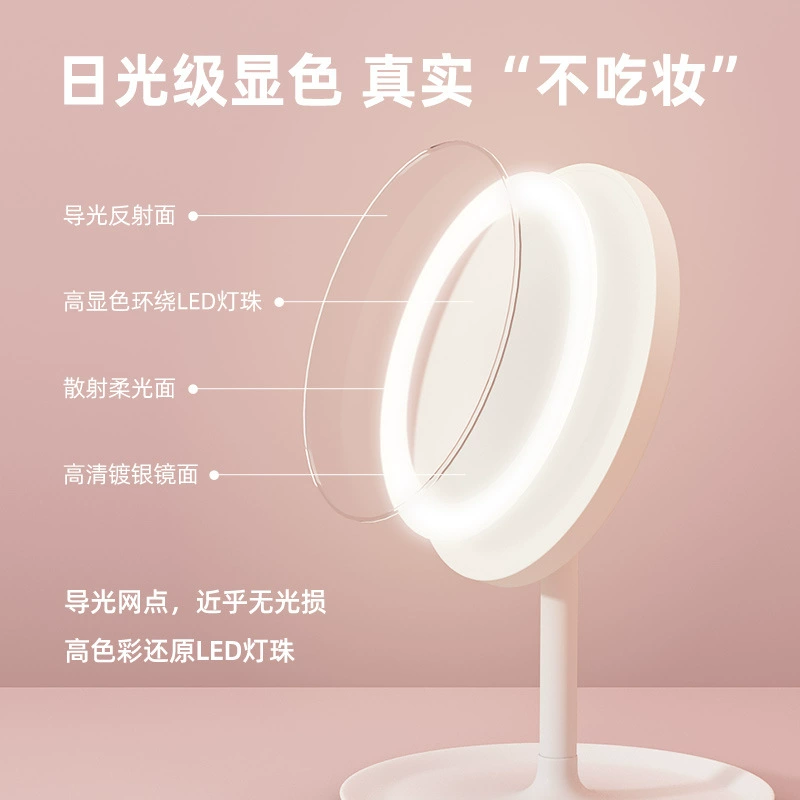 LED-зеркало для учеников начальной школы с подсветкой, настольная портативная подсветка, система хранения