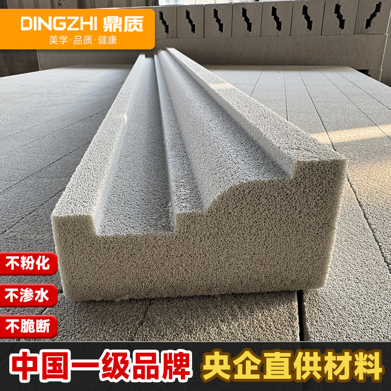 发泡陶瓷线条窗套檐口腰线工厂直销支持定制外墙装饰别墅装修建材
