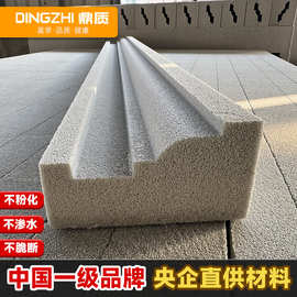 发泡陶瓷线条窗套檐口腰线工厂直销支持定制外墙装饰别墅装修建材