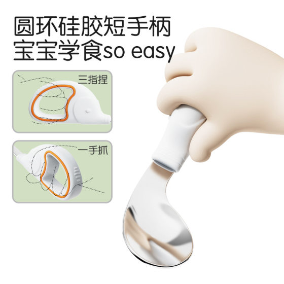 Baby Spoon Stainless Steel Ring Fork Spoon suit Training Supplementary Spoon Children's Tableware Short Handle Learning Silicone Spoon