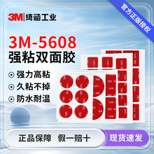 3m5608Nģ���p���z ��܇�[��֧�܏���ճ�N�o���͜ر��z�A���p���z