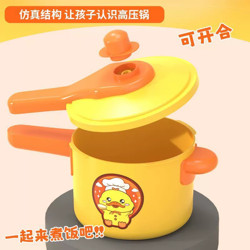 Маленькая желтая утка кухня игрушка имитация приготовления пищи для детей