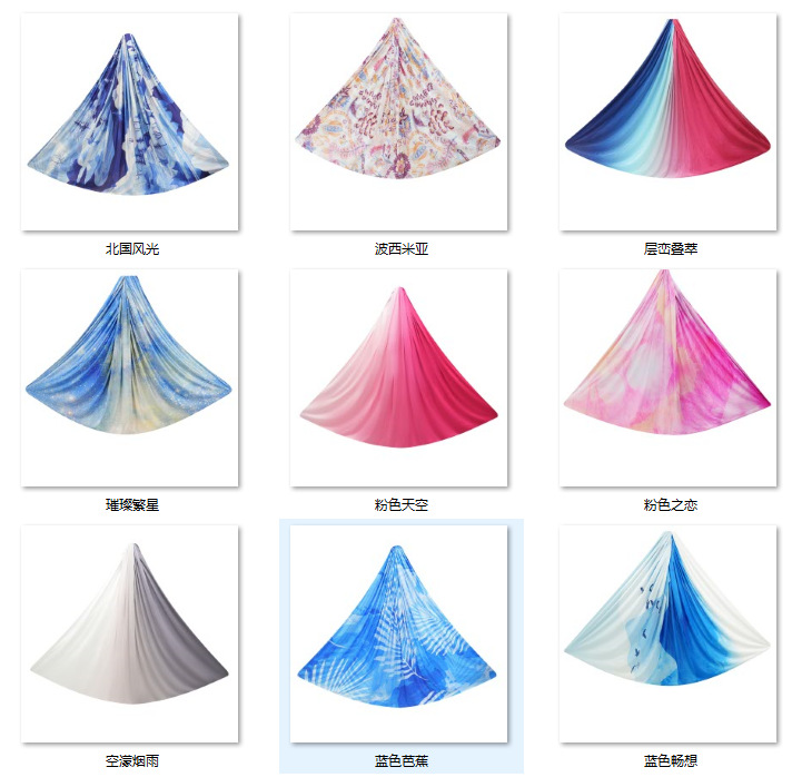彩色瑜伽组合2.png