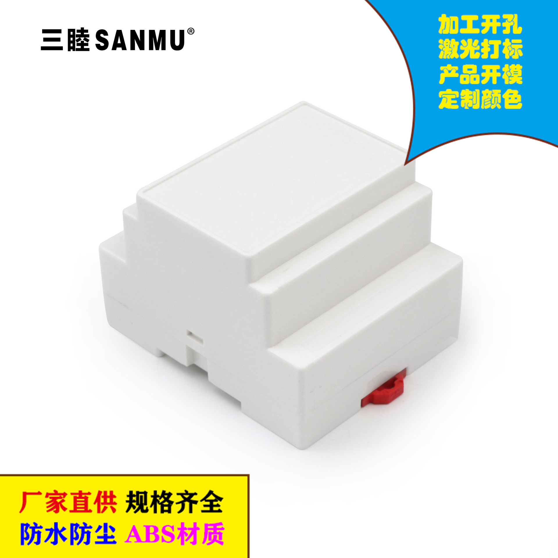 轨道式安全栅隔离模块 35式 电脑机柜接线盒3-21-5：88*72*59mm