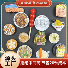 �����������ɫ��ʳ���c�����N���w����ʳ������N���w�����N
