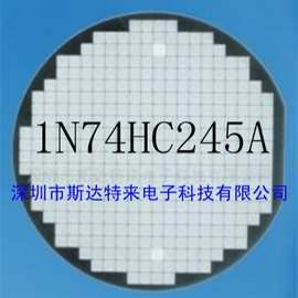 供应集成电路IC芯片、晶圆、裸片 IN74HC245A