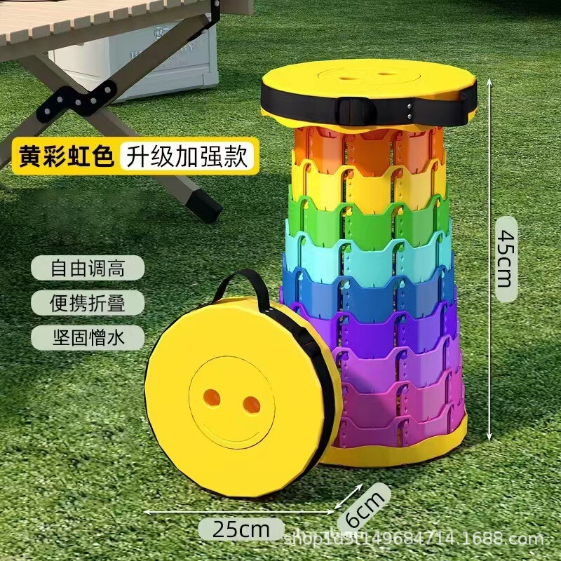 户外旅行伸缩凳可调节火车排队旅游装备换鞋凳便携塑料折叠凳子|undefined
