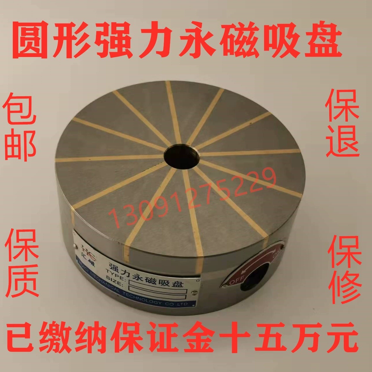Circular pole permanent magnet absorption inner and outer round -grinding suction cup lathes CNC cars disk