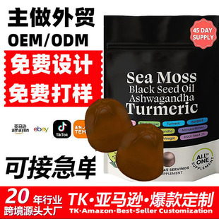 ���R�dtk�羳���N����ܛ��sea mossԴ�^����ܛ�ǹ��S֧�ֶ��� oem