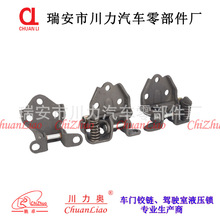 �m��������܇܇�T�q�MITSUBISHI FUSO܇�T�q朣�door hinge��