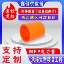 MPP�������|늾����o�A�����������͸ߜظ߉� ����ͨ�ŷ��_��