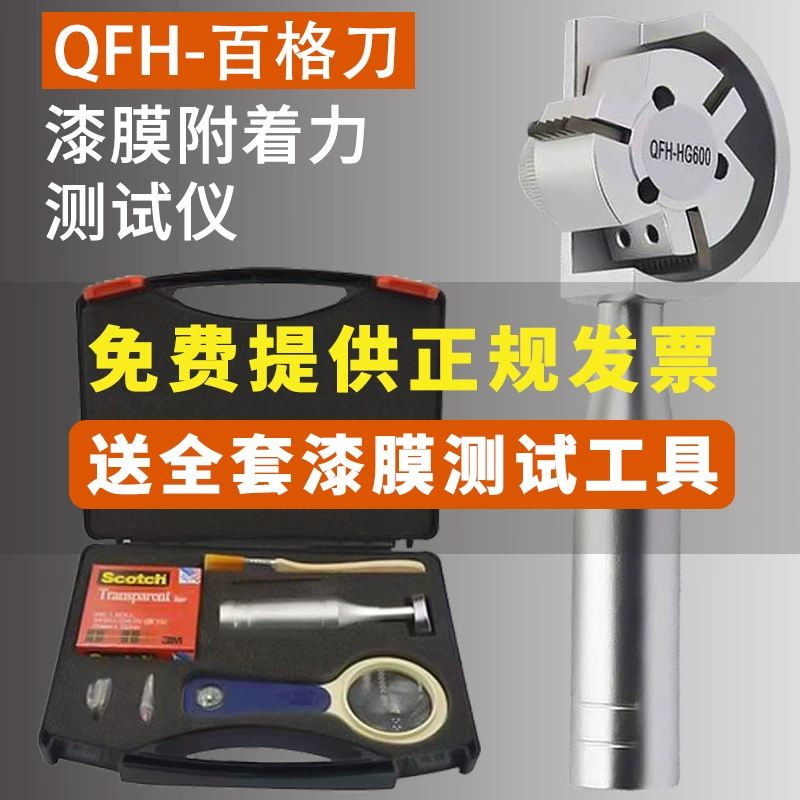 В наличии сетчатый нож QHF, инструмент для нанесения краски, сетчатый тестовый нож, тестер адгезии краски, сетчатый нож для покрытия