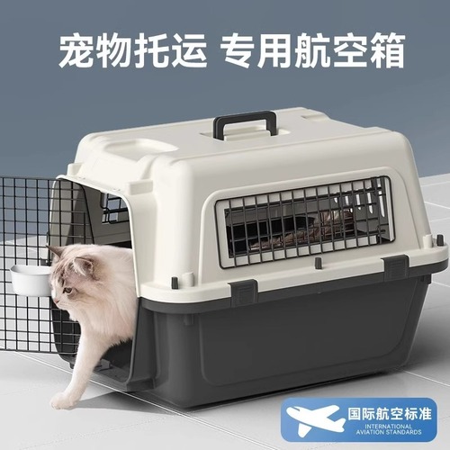 Pet flight box, cat bag, portable cat bag, Air China version, pet dog shipping box, space box, car cage