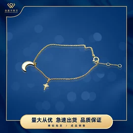 钻石手饰;K金手饰;K金项饰