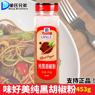 ζ�������ں�����453g���˟��������������_ţ���������ȥ���{��
