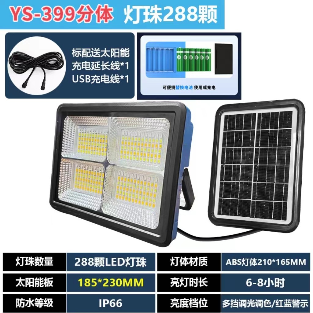 6000W [버스트 긴 내구성] 1
