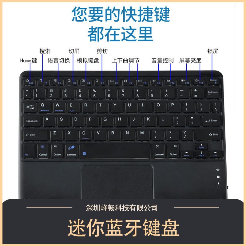 Bluetooth keyboard mobile phone tablet external keyboard color mini mute with touchpad for ipad keys