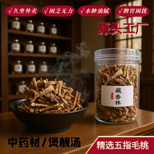 Ұ����ָë�����lԴ�^�Ҝ�޲��ˮ���ߜ���ë�u���ϰ���؛�����u��