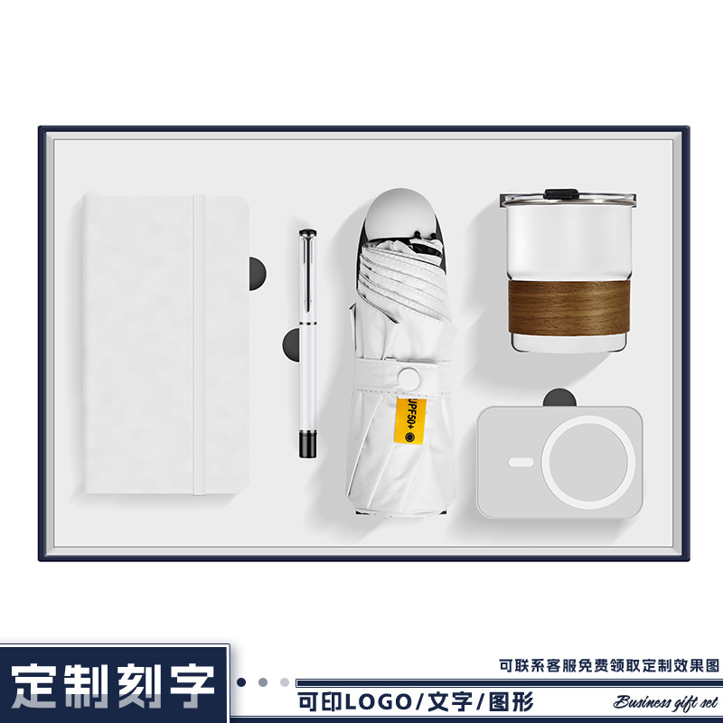 Nuevo juego de caja de regalo de taza de café, reunión de evento corporativo de la empresa, regalos prácticos para clientes y empleados