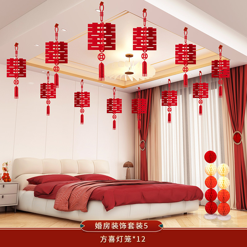 Fang xixi character lanterns (12 pieces) [thickened red]