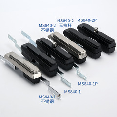 MS840-1P with High/Low Voltage Control Cabinet, Earthquake Rod Lock for MS848 Charging Station Door Lock Communication Cabinet, 5G Lock