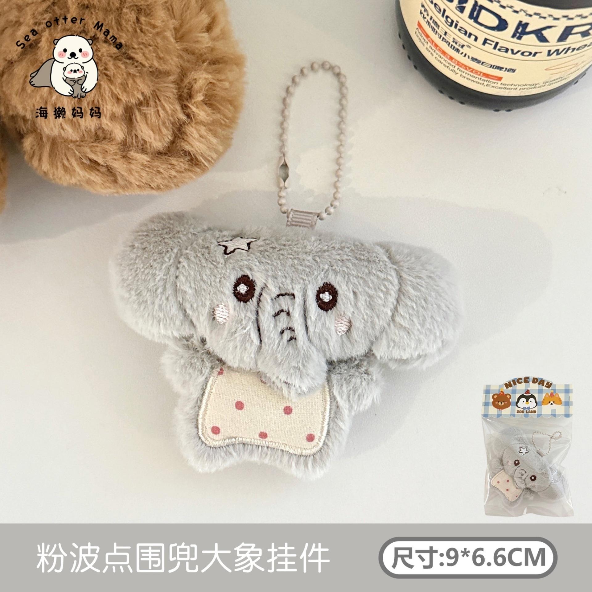 Tengyi original lindo muñeco de peluche colgante broche creativo divertido colgante niña mochila divertido colgante al por mayor