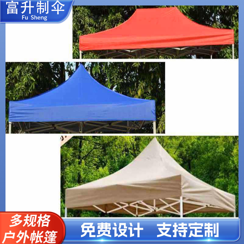 Waterproof Canopy Fabric, Tent Top Cloth, Manual Advertising Tent with Four-Corner Printing, Outdoor Folding Event Tent Wholesale