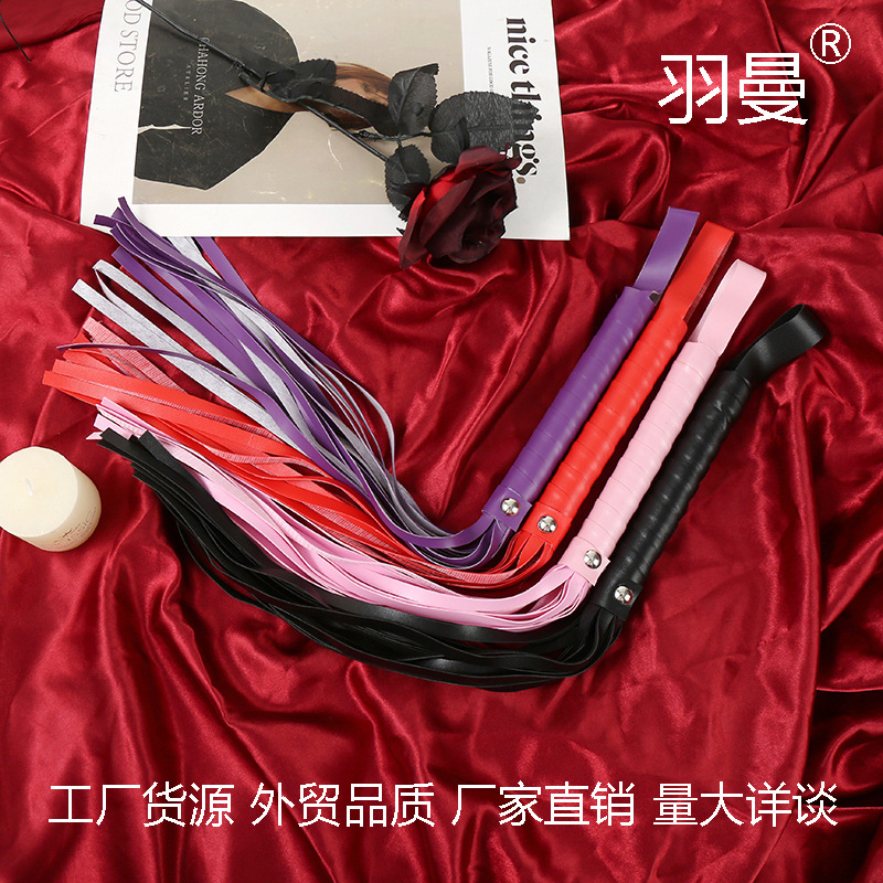 羽曼情趣小皮鞭夫妻调教调情性玩刑具挑逗鞭子另类成人用品 外贸|ms
