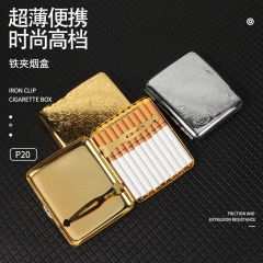 Xifei の新しい 20 パック厚手の特殊金属タバコボックスクリエイティブ鉄クリップ耐圧性と防湿性の薄いタバコボックス直販