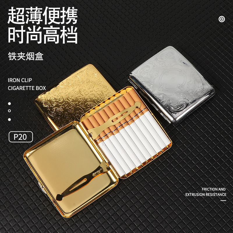 Xifei の新しい 20 パック厚手の特殊金属タバコボックスクリエイティブ鉄クリップ耐圧性と防湿性の薄いタバコボックス直販|undefined